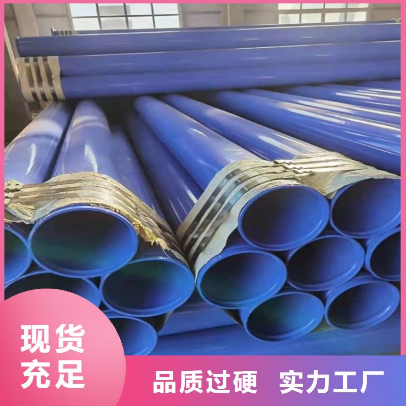 涂塑钢管,防腐钢管厂家高品质现货销售