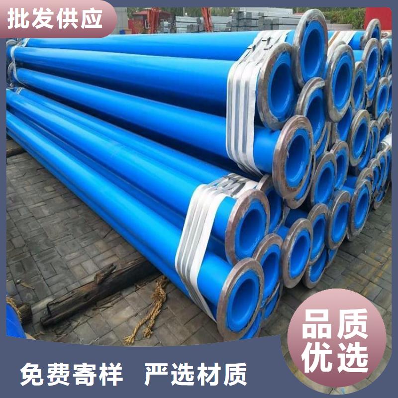 涂塑钢管防腐保温钢管专业生产厂家