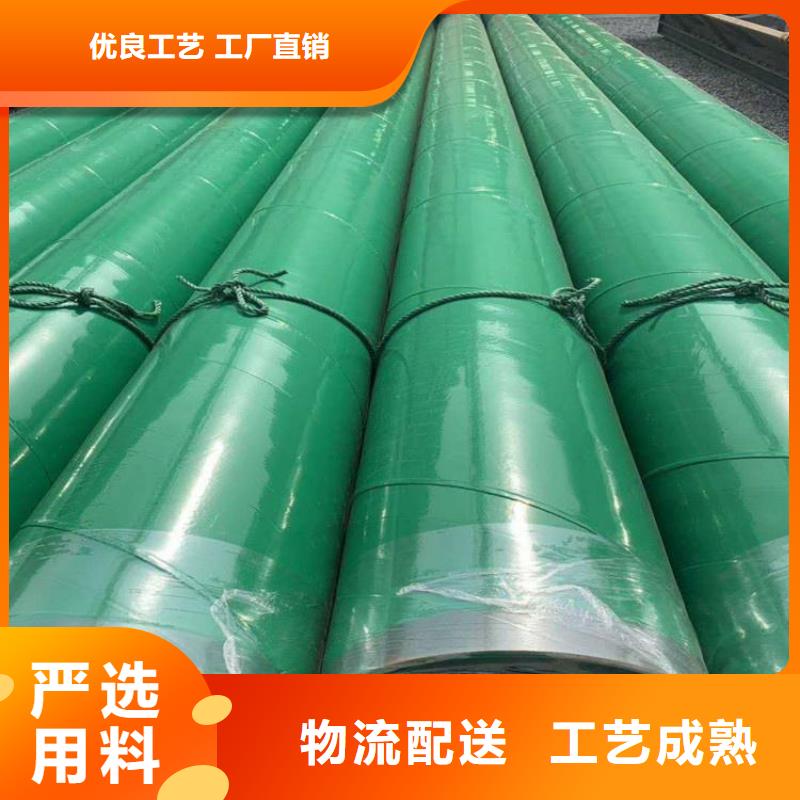 涂塑钢管消防涂塑钢管应用范围广泛