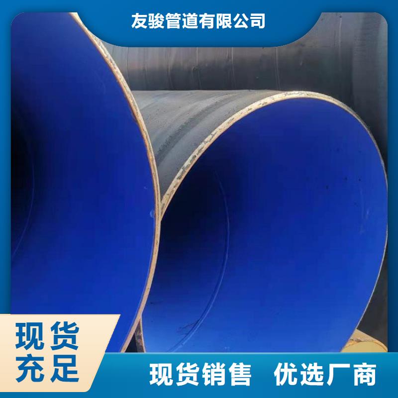 涂塑钢管环氧煤沥青防腐钢管老品牌厂家