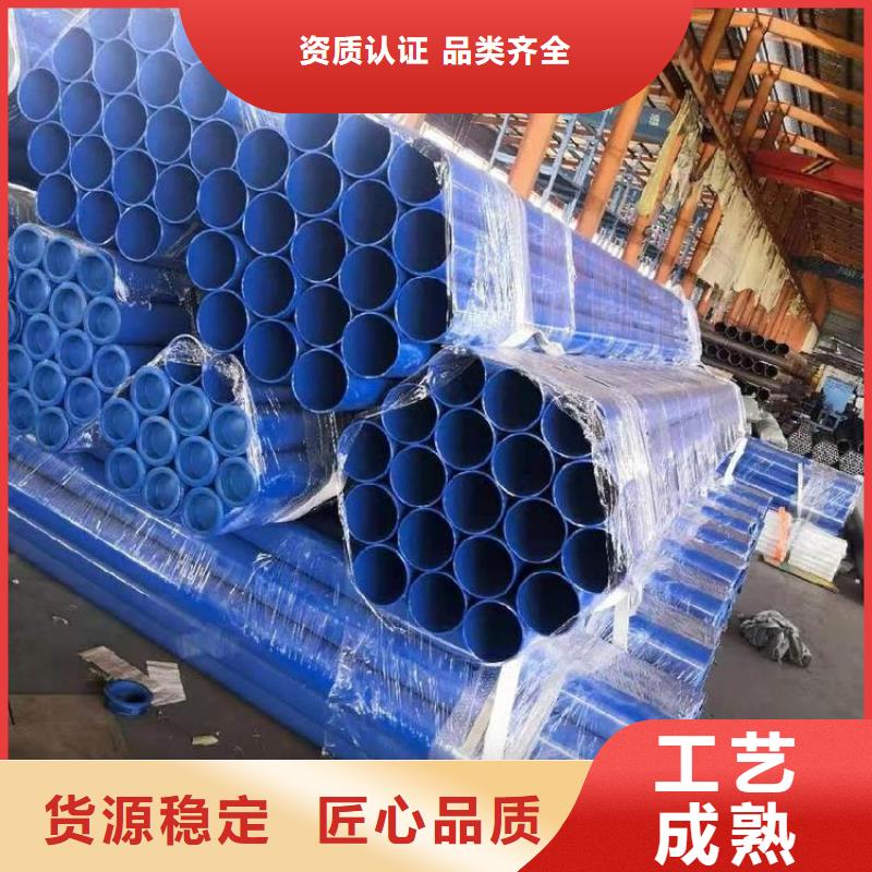 涂塑钢管燃气防腐钢管品质可靠