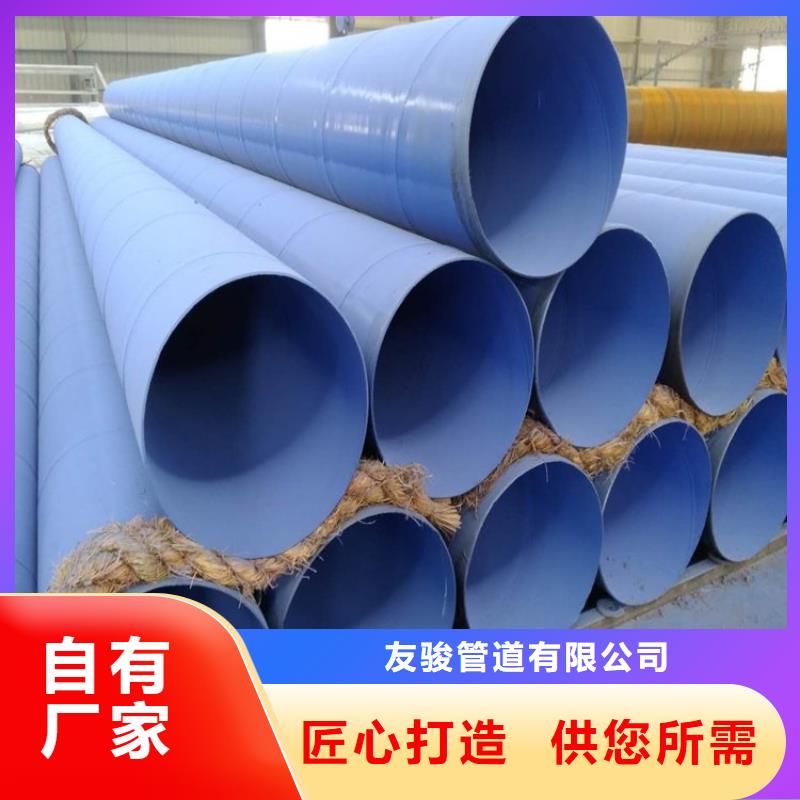 涂塑钢管涂塑钢管厂家畅销本地