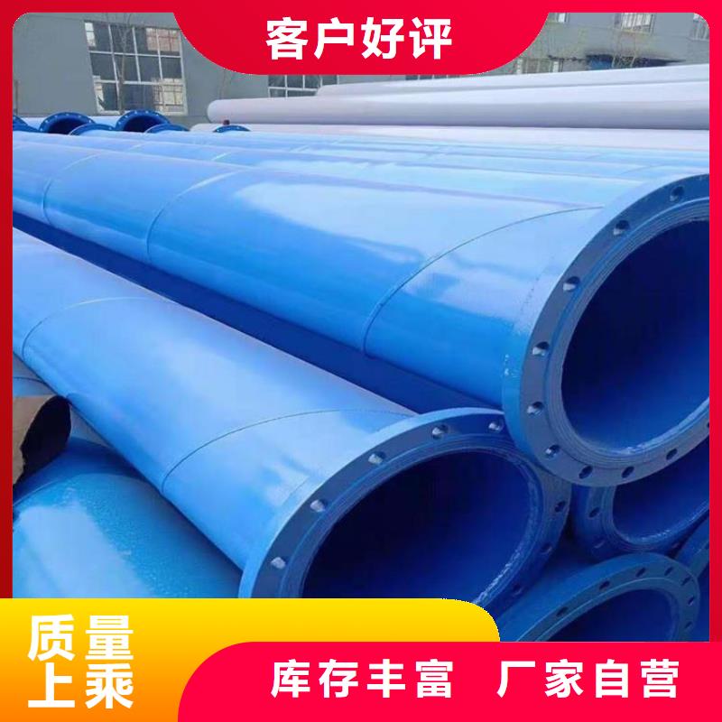 涂塑钢管聚氨酯保温钢管产品参数