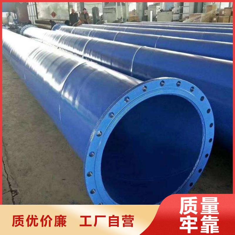 涂塑钢管防腐保温钢管专业生产厂家