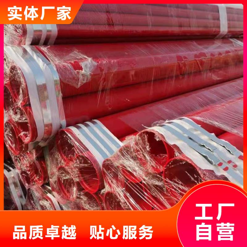 涂塑钢管 国标防腐钢管货源足质量好