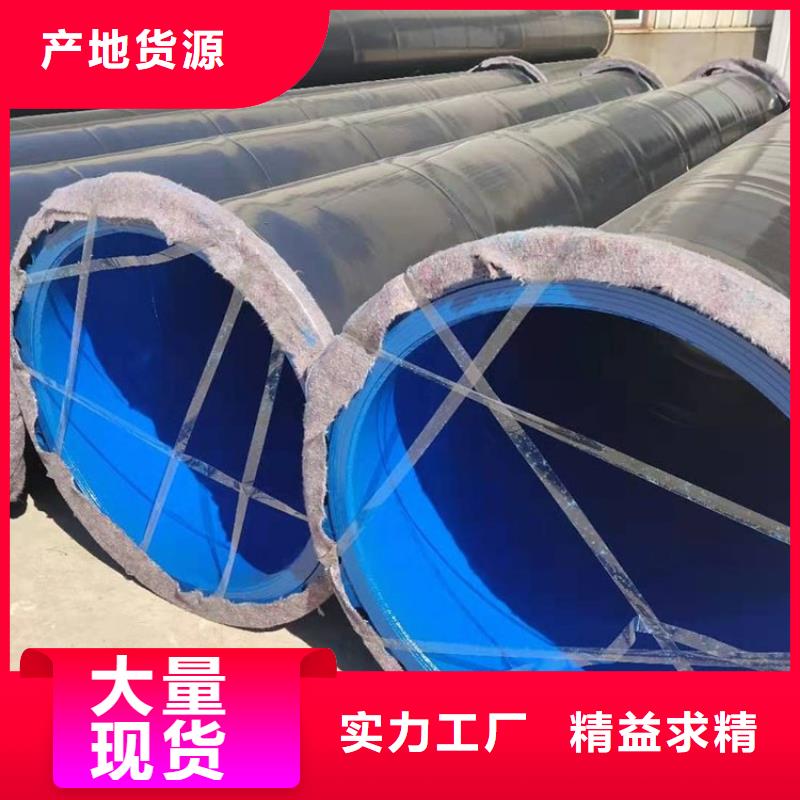 热浸塑钢管供应厂家