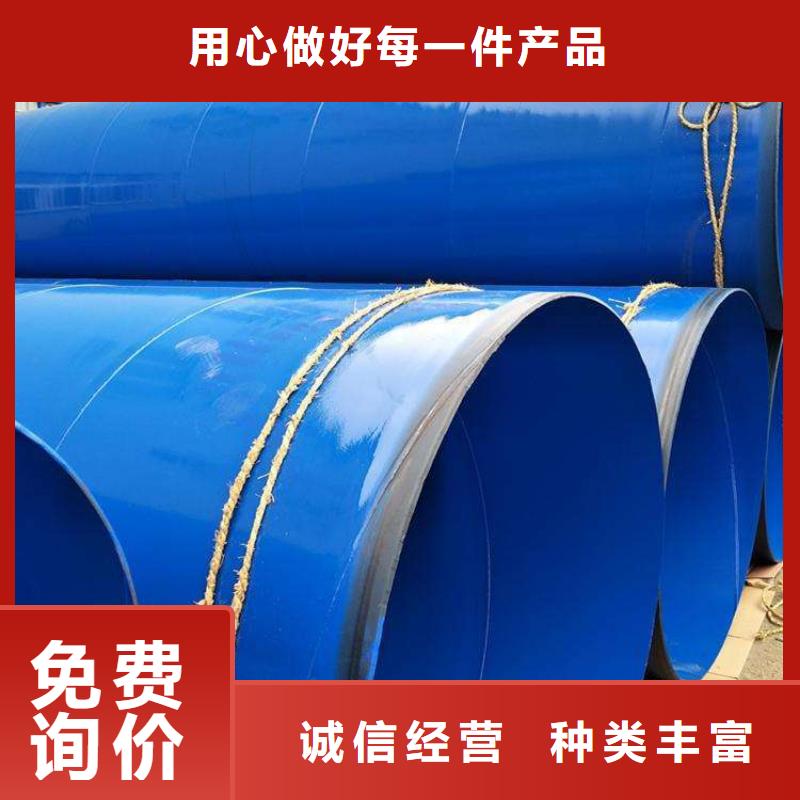 涂塑钢管蒸汽保温防腐钢交货准时