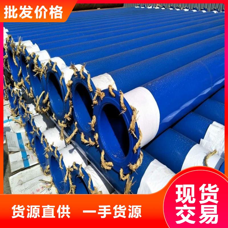 涂塑钢管电力穿线管优质原料