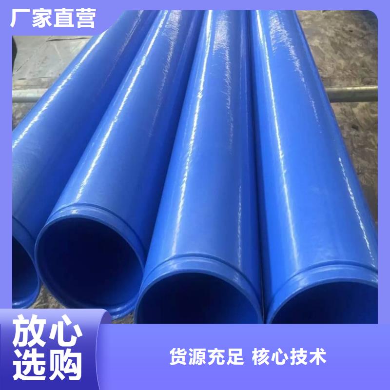 涂塑钢管-涂塑钢管厂家用品质赢得客户信赖