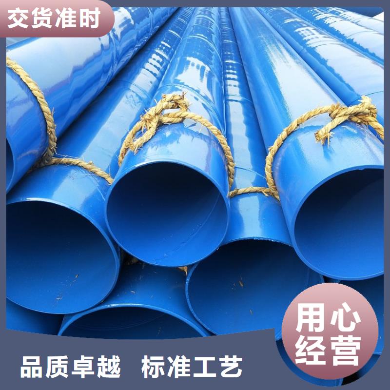 涂塑钢管,防腐钢管厂家高品质现货销售