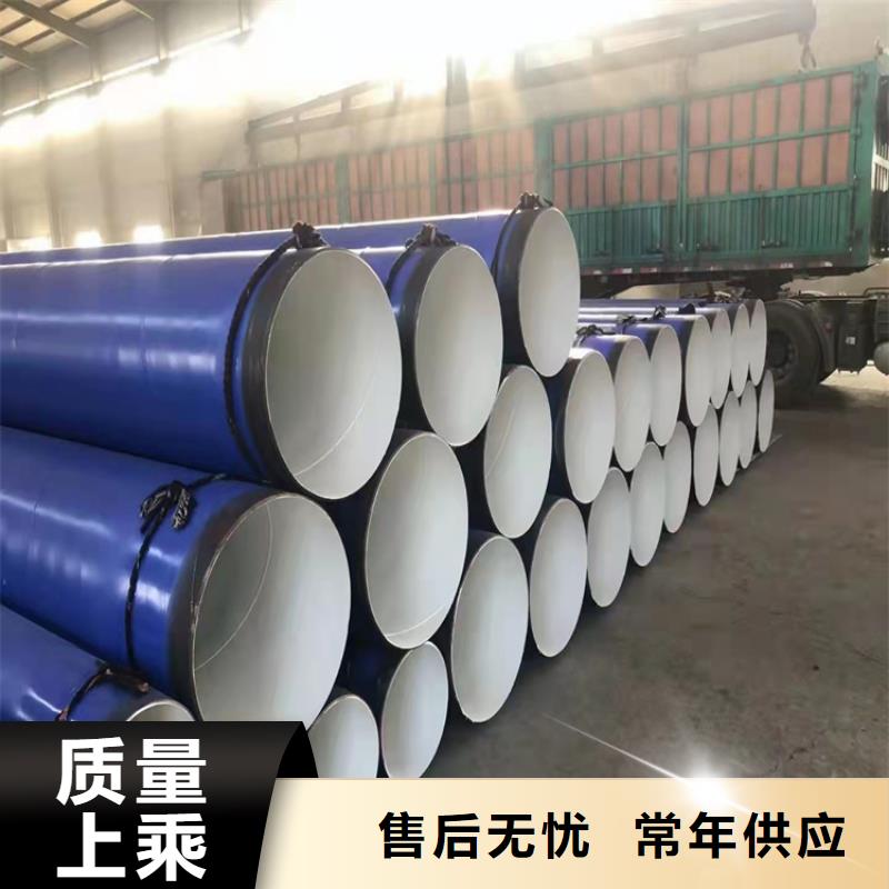涂塑钢管,防腐钢管厂家商家