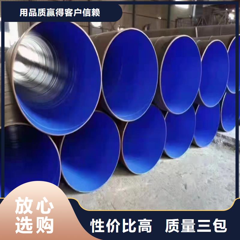 涂塑钢管,防腐钢管厂家高品质现货销售