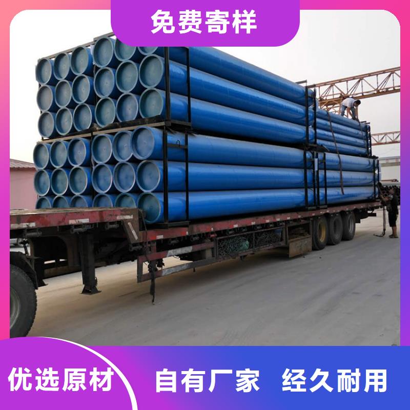 涂塑钢管涂塑钢管厂家多行业适用