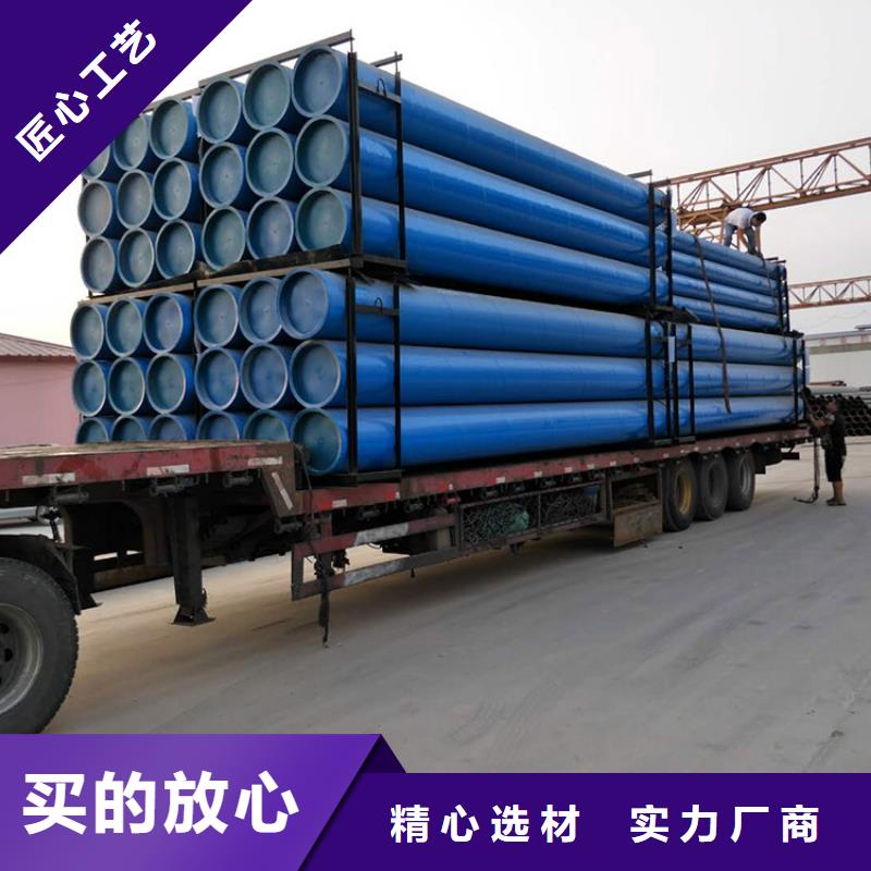 涂塑钢管电力穿线管优质原料