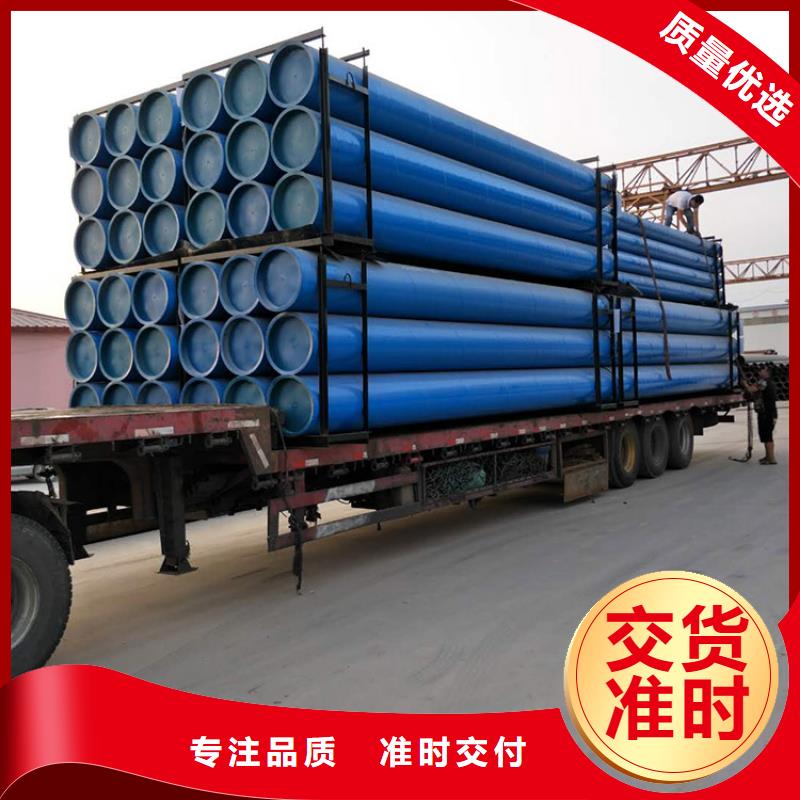 涂塑钢管钢套钢保温钢管专业的生产厂家