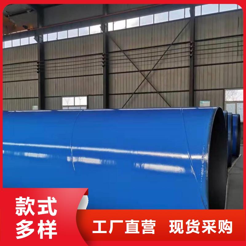 涂塑钢管钢套钢保温钢管专业的生产厂家