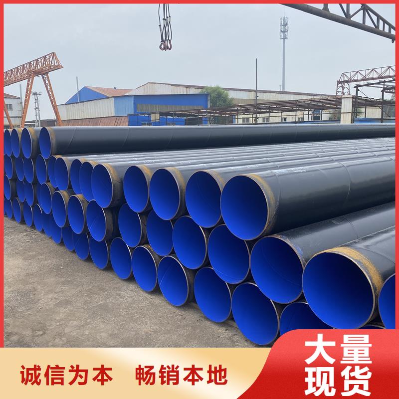 3PE防腐钢管厂家视频-3PE防腐钢管厂家|山东省泰安市|泰山|东平|东营|潍坊|菏泽|淄博|临沂|枣庄|济南