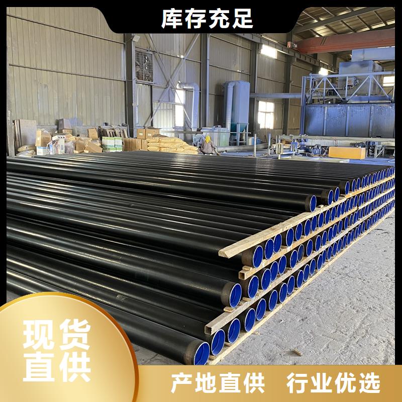 涂塑钢管防腐钢管厂家多年经验值得信赖