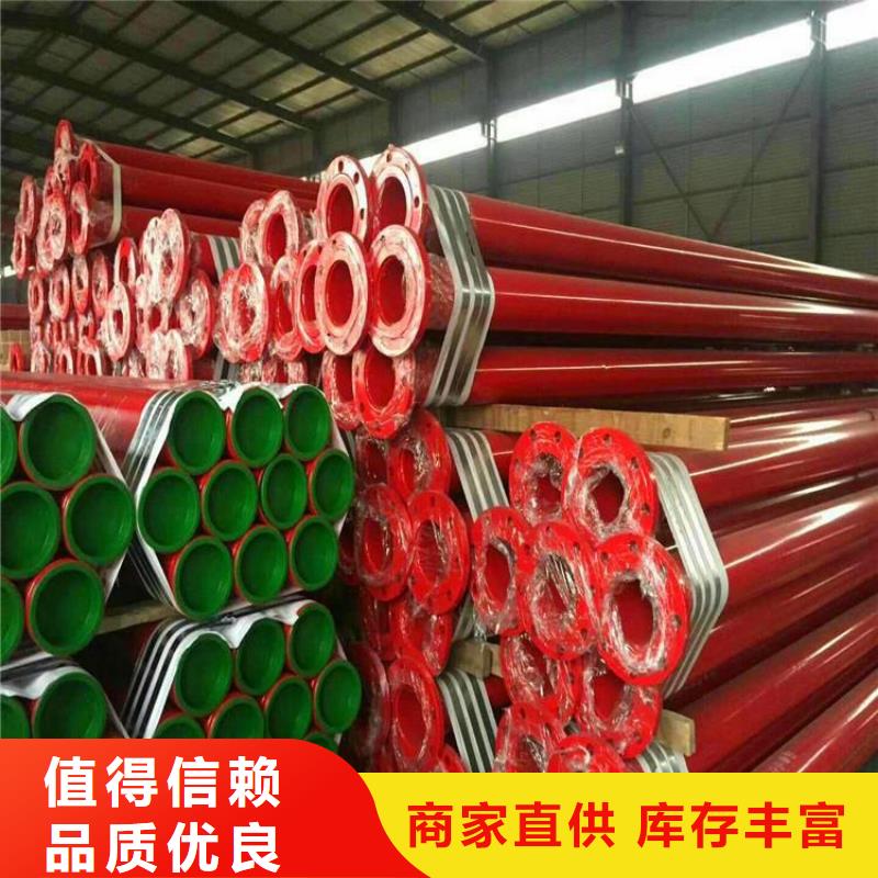 涂塑钢管燃气防腐钢管品质可靠