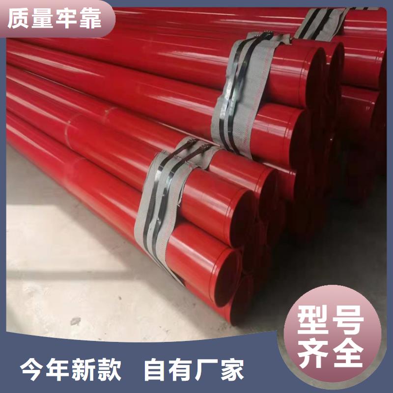 涂塑钢管水泥砂浆防腐管材质实在