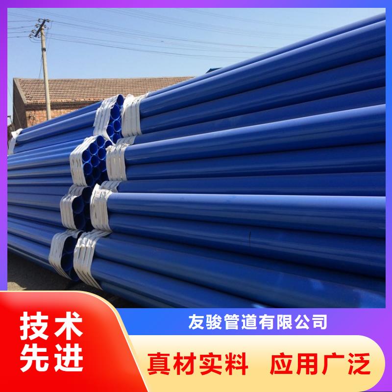 涂塑钢管钢套钢保温钢管专业的生产厂家