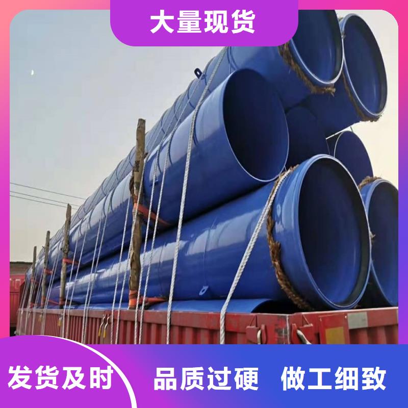 涂塑钢管,防腐钢管厂家商家