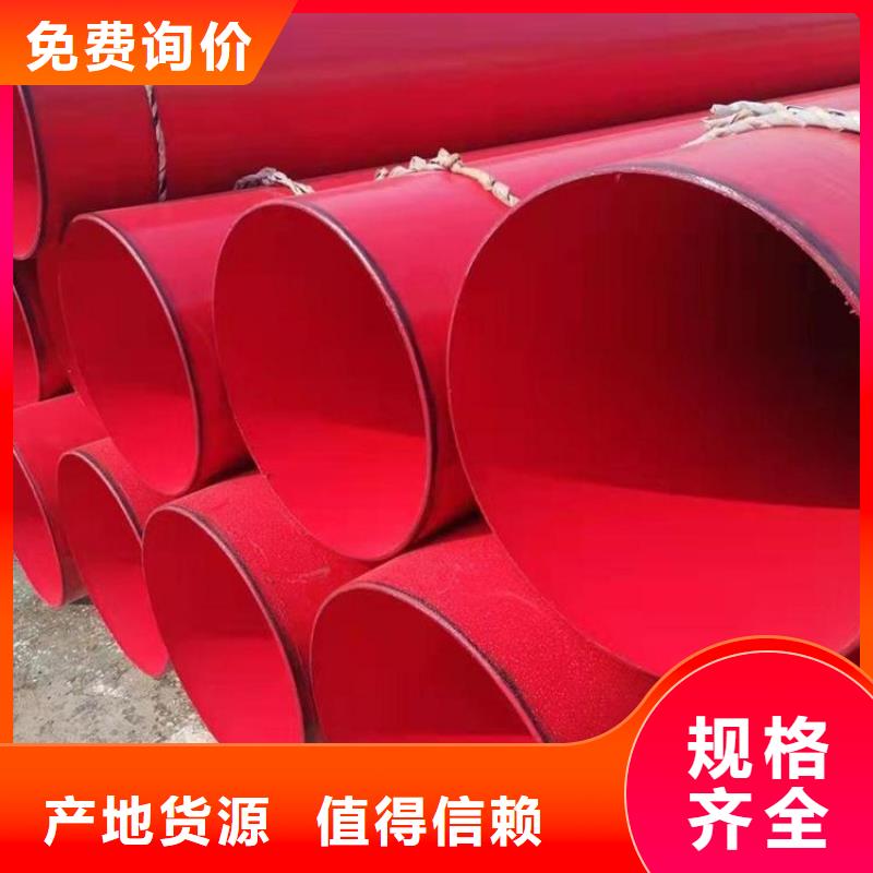 涂塑钢管-涂塑钢管厂家用品质赢得客户信赖