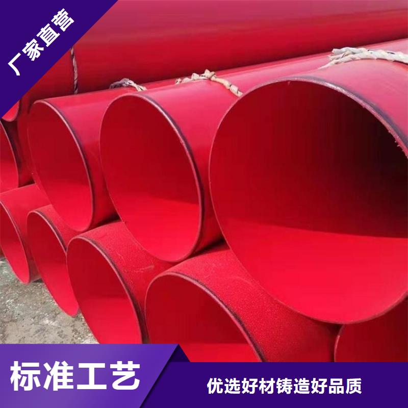 涂塑钢管消防涂塑钢管应用范围广泛