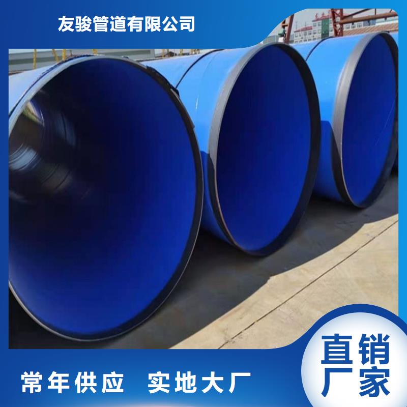 涂塑钢管钢套钢保温钢管专业的生产厂家