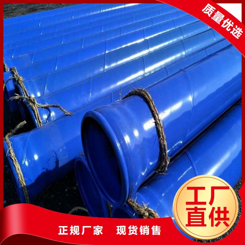 涂塑钢管电力穿线管优质原料