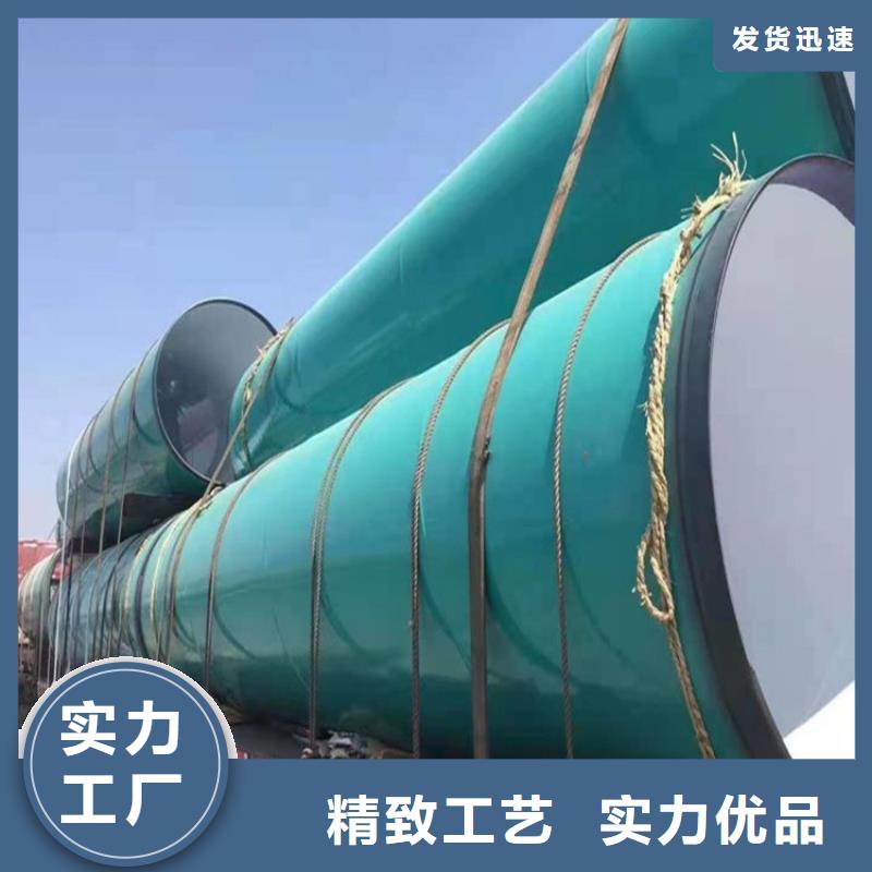 3PE防腐钢管厂家视频-3PE防腐钢管厂家|山东省泰安市|泰山|东平|东营|潍坊|菏泽|淄博|临沂|枣庄|济南