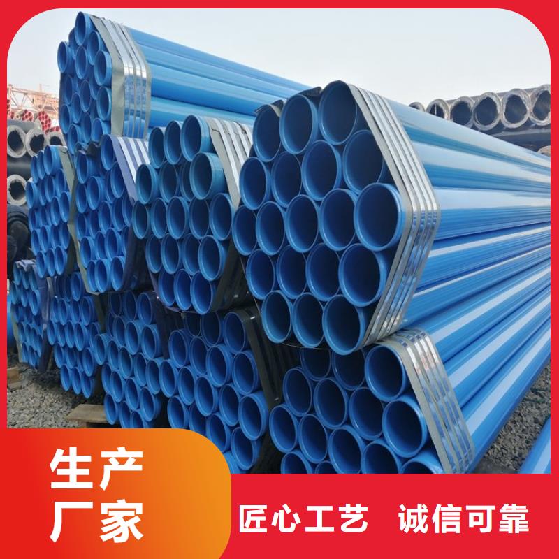 3PE防腐钢管厂家视频-3PE防腐钢管厂家|山东省泰安市|泰山|东平|东营|潍坊|菏泽|淄博|临沂|枣庄|济南