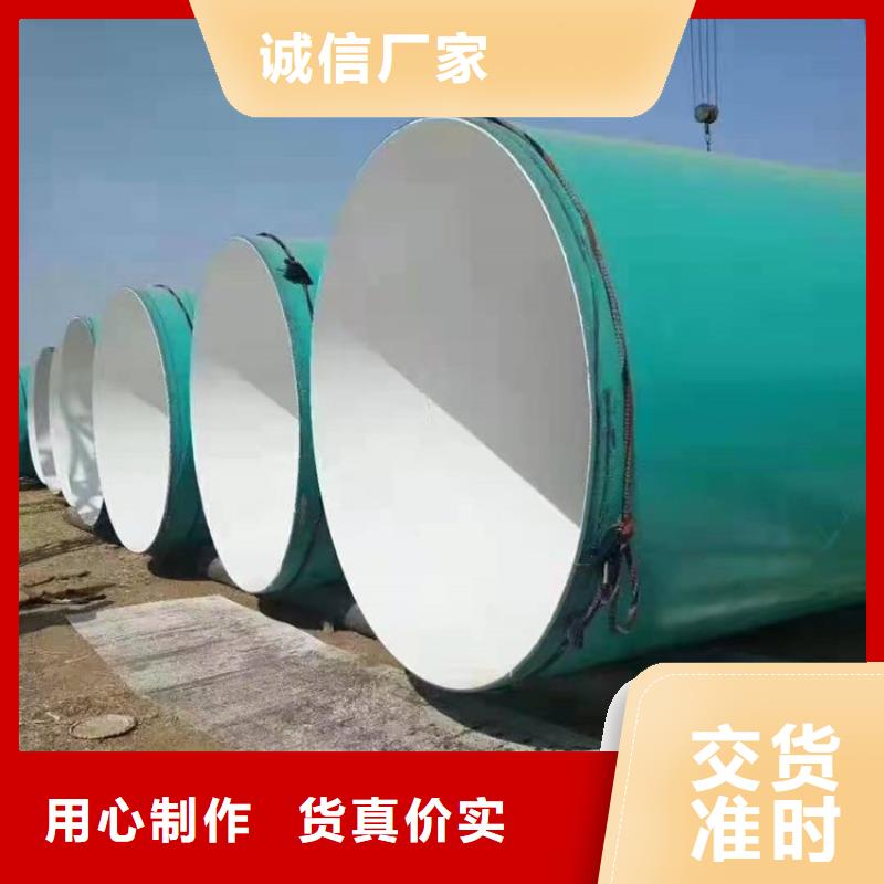 涂塑钢管,防腐钢管厂家商家