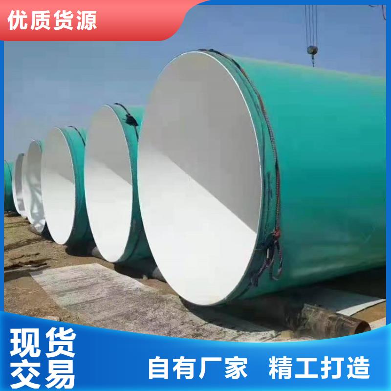 涂塑钢管水泥砂浆防腐管材质实在