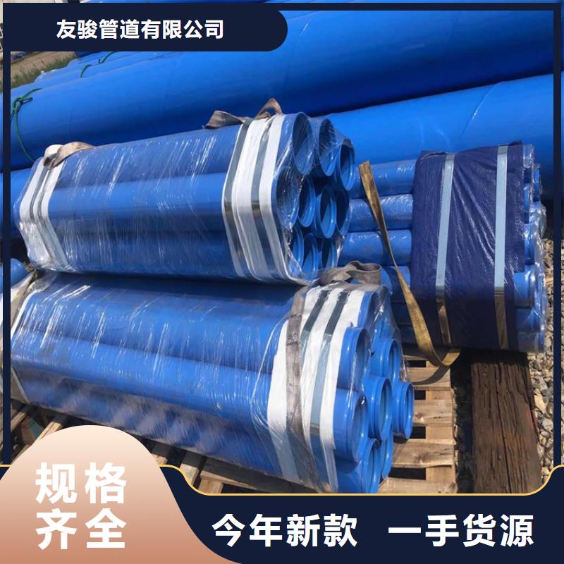 涂塑钢管消防涂塑钢管应用范围广泛