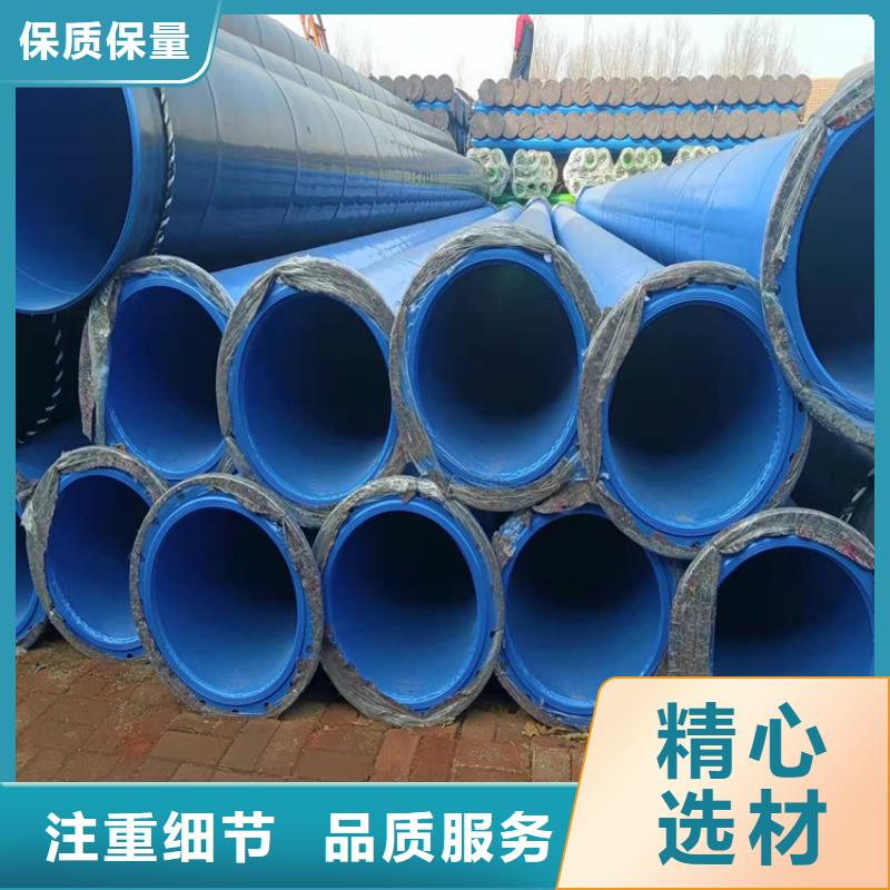 涂塑钢管 钢套钢保温钢管产地批发