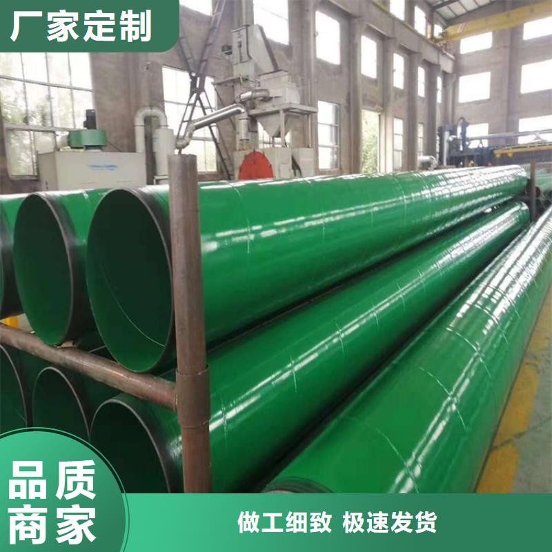 涂塑钢管燃气防腐钢管品质可靠