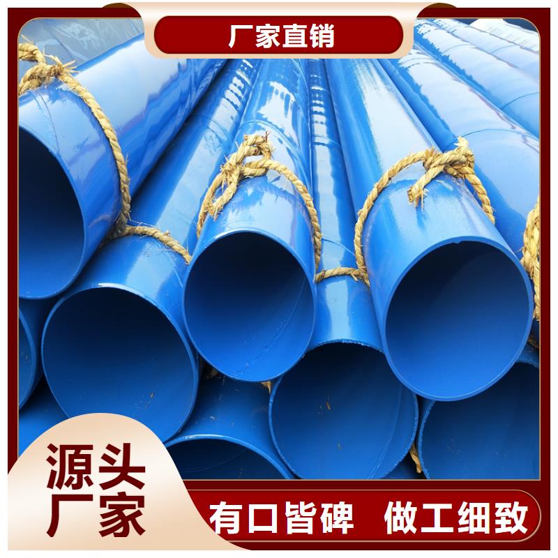饮水涂塑钢管实体大厂