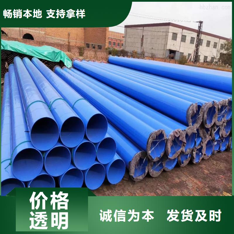 涂塑钢管防腐保温钢管专业生产厂家