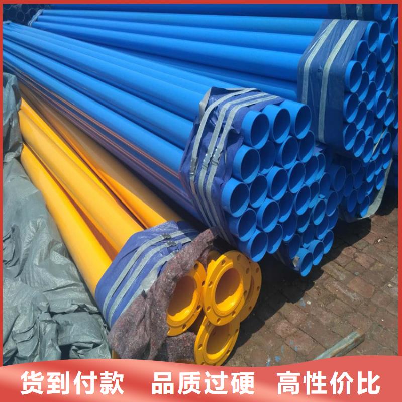 涂塑钢管防腐保温钢管专业生产厂家