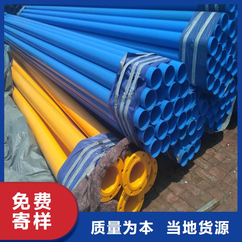 涂塑钢管3PE防腐钢管厂家工厂认证