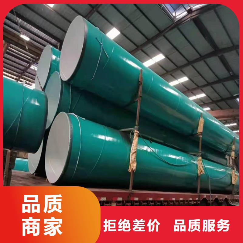 涂塑钢管环氧煤沥青防腐钢管老品牌厂家