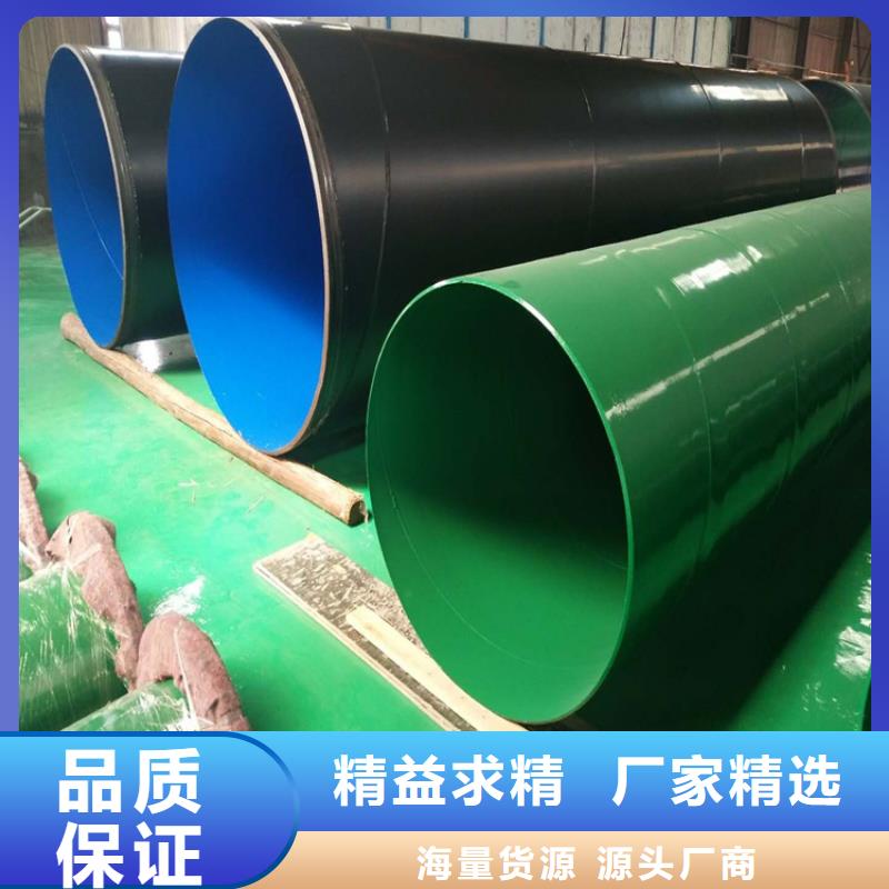 涂塑钢管涂塑钢管厂家畅销本地