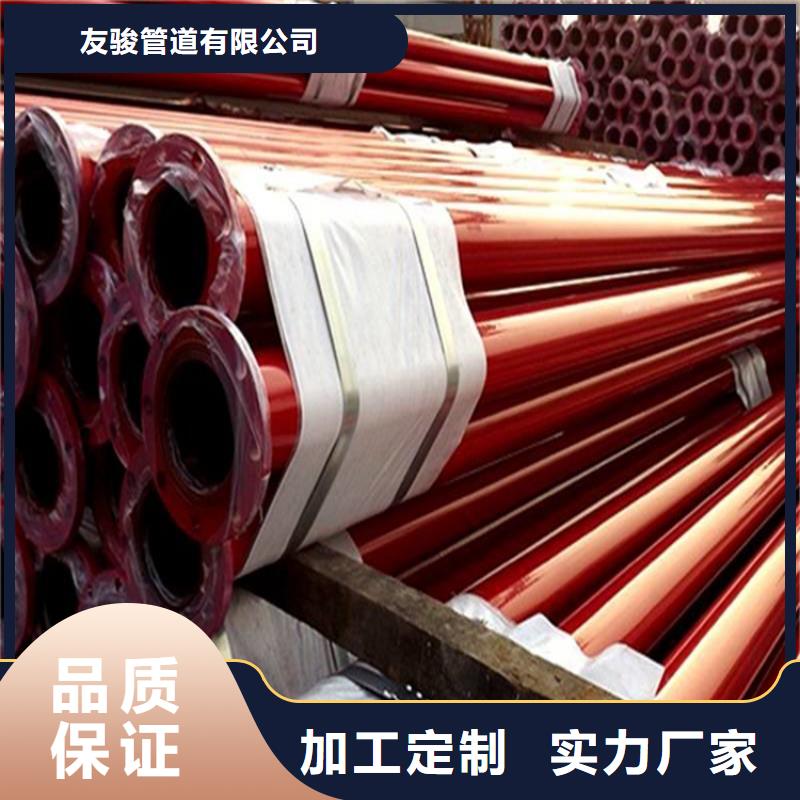 涂塑钢管 钢套钢保温钢管产地批发