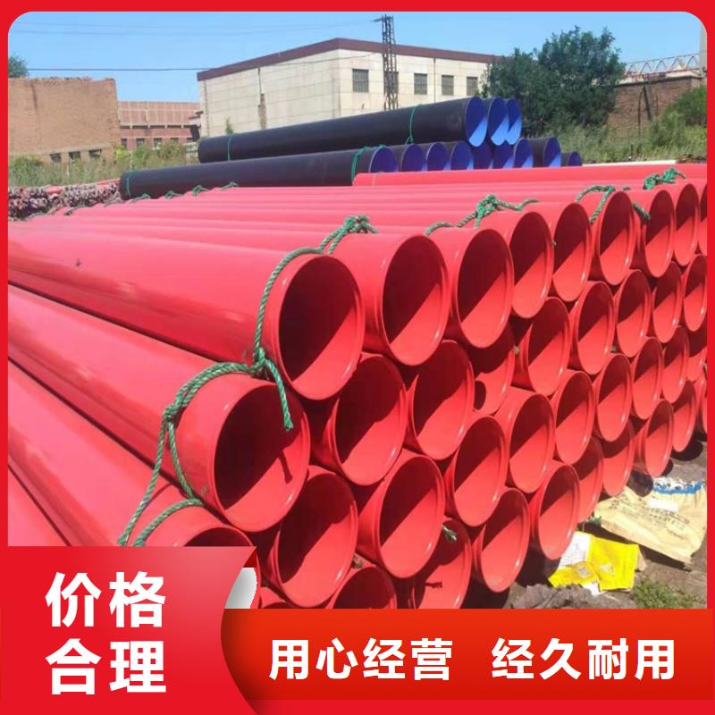 涂塑钢管 国标防腐钢管货源足质量好