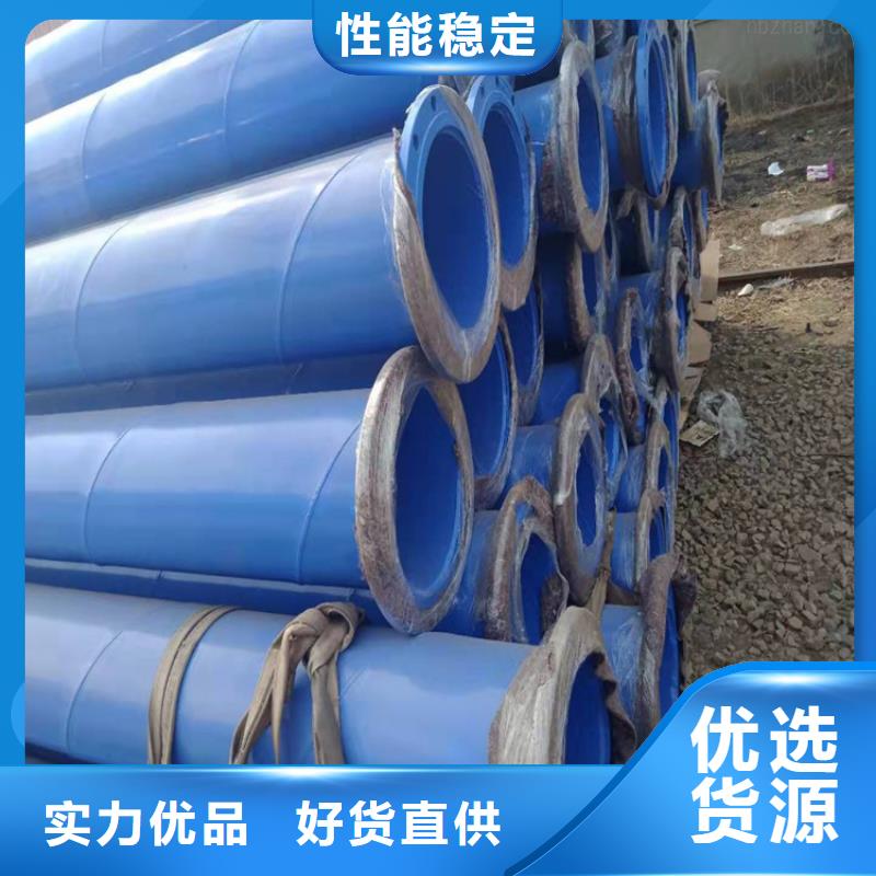 涂塑钢管 国标防腐钢管货源足质量好
