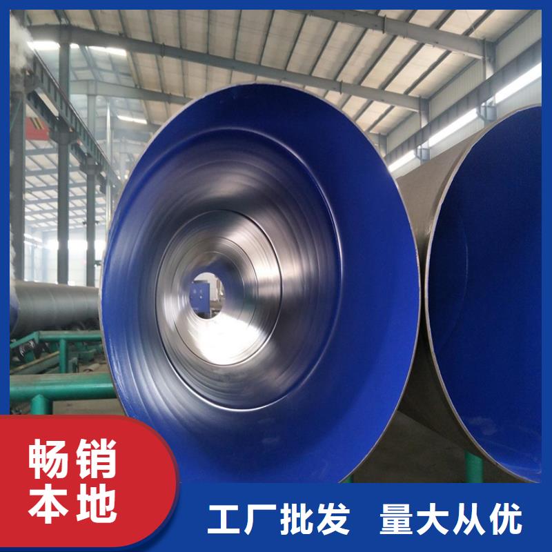 涂塑钢管水泥砂浆防腐管材质实在