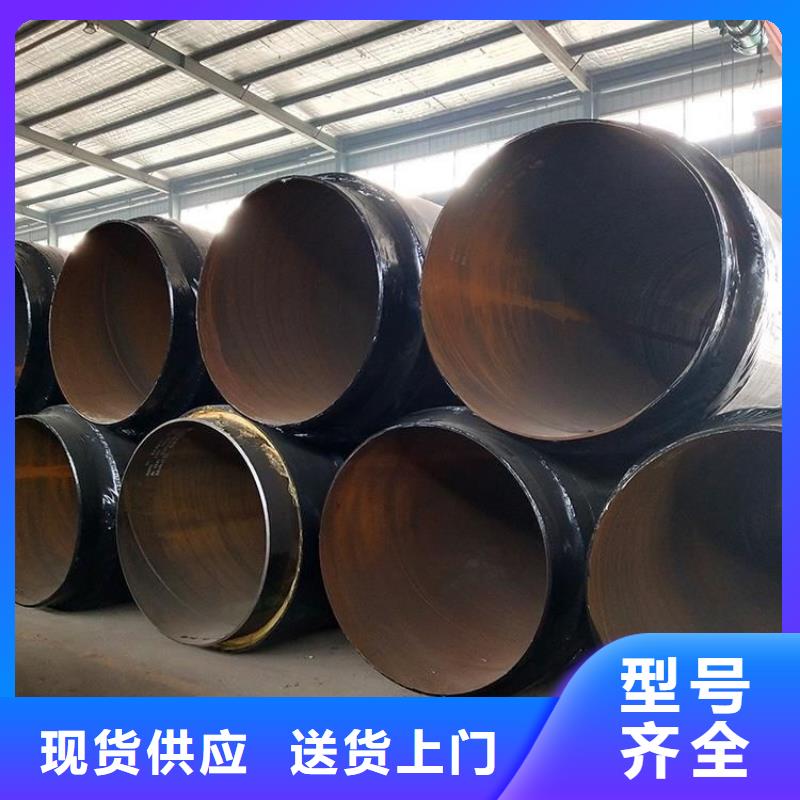 保温钢管保温钢管厂家品质商家