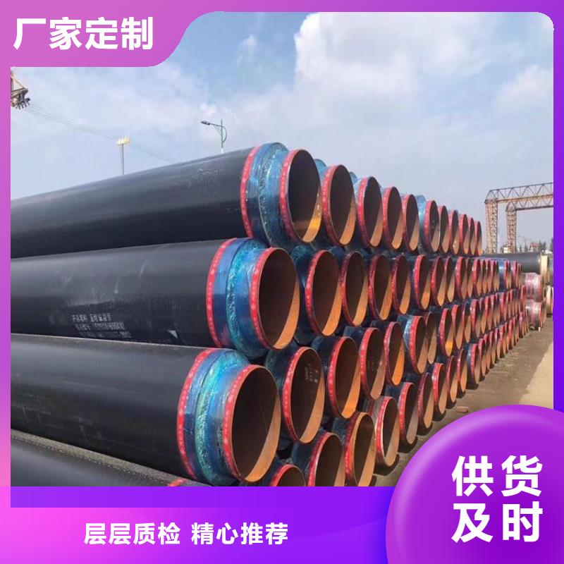 保温钢管,【防腐保温钢管】种类丰富