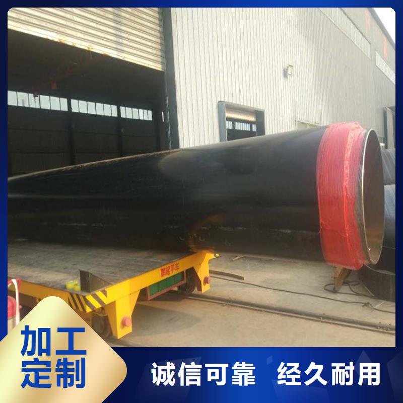 保温钢管地埋发泡保温钢管信誉有保证
